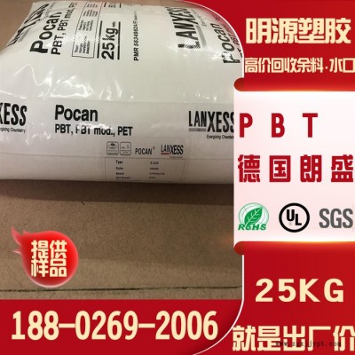 TPR原料_PBT FR530_PBT玻纖增強(qiáng)12%/阻燃