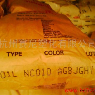 供應(yīng)杜邦 PA66 101L