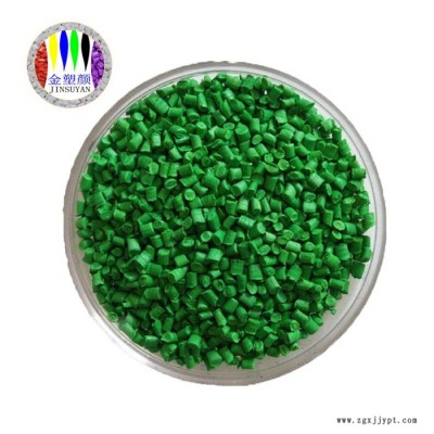 湖南生產(chǎn)廠家批發(fā)PP黑色母粒定制 PBT插座絕緣黑色母粒