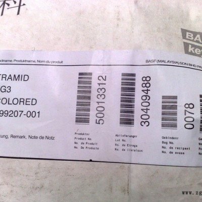 PA66/德國(guó)巴斯夫/Miramid/SP5S