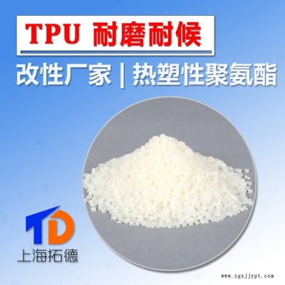 TPU包膠PBT材料