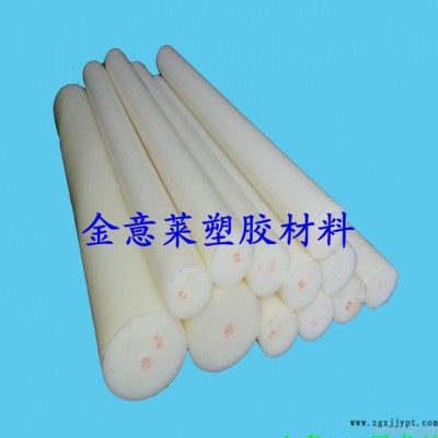 白色尼龍棒，白色PA6棒