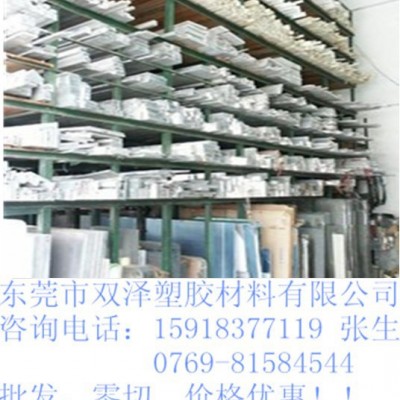 供應(yīng)黑色PBT板，耐高溫PBT板，進(jìn)口PBT板價(jià)格