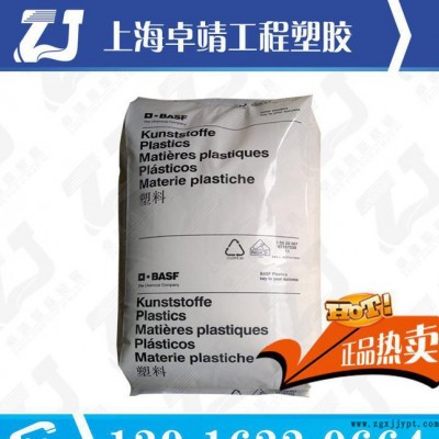 增強(qiáng)級13% 玻璃織物PA66 德國巴斯夫 1403-2 B