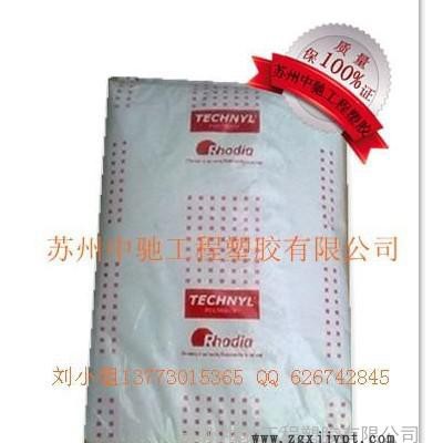 供應PA6/法國羅地亞/C246SI