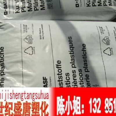 PA66/德國(guó)巴斯夫/A3WG6-BK