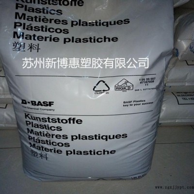 現(xiàn)貨注塑增強(qiáng)級(jí)PA66德國(guó)巴斯夫A 3WG10 BK00564耐老化耐高溫