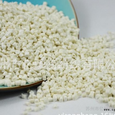 春季，尼龍再生回料PA6，pa66，消光，半消光，有光，