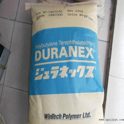 現(xiàn)貨注塑級(jí)高剛性增強(qiáng)級(jí)阻燃級(jí)標(biāo)準(zhǔn)級(jí)PBT日本寶理3316