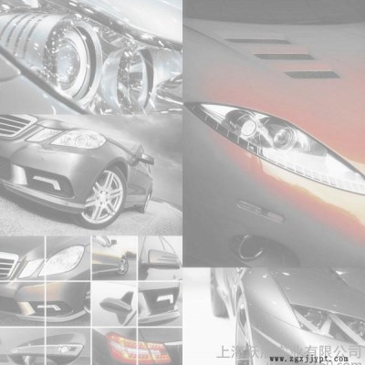 供應(yīng)躍展PBT車(chē)燈飾框PBT專(zhuān)用材料