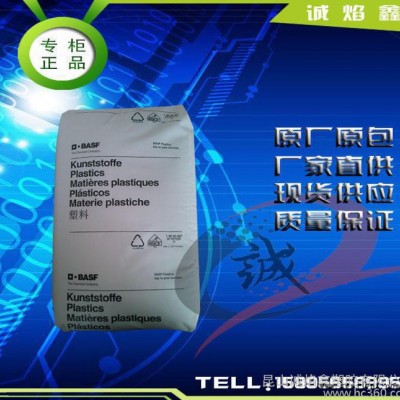 【品牌經(jīng)銷】耐沖擊性PA6/德國巴斯夫/B3L