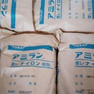 PA6/日本東麗/CM1011G-30/PA6加纖30%增強(qiáng)汽車配件電動(dòng)工具專用 高強(qiáng)度標(biāo)準(zhǔn)級pa6