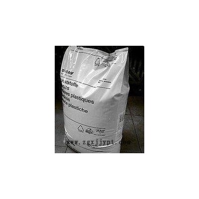 天津 北京 廊坊 誠信 PA6/德國巴斯夫/B3ZG3