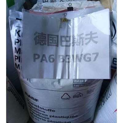 德國巴斯夫PA6 B3WG7  增強(qiáng)級(jí),耐高溫