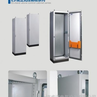 供應(yīng)虎洋電氣HYPS-3000PCL控制柜，電控柜，仿威圖