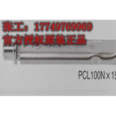 扭力扳手價(jià)格，PCL脫跳式扭力扳手