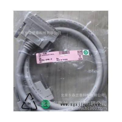 研華PCL-10168 68針SCSI電纜 (實(shí)物圖片)