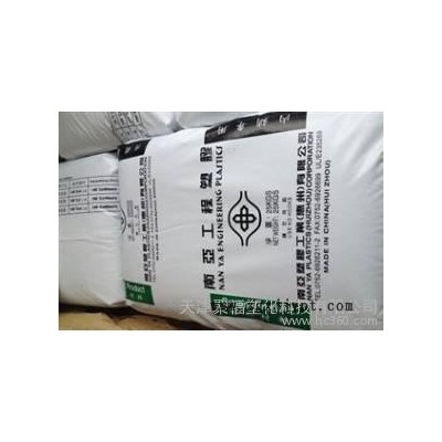 天津 北京 上海 廈門 泉州 漳州 誠信直銷 PA6/臺灣南