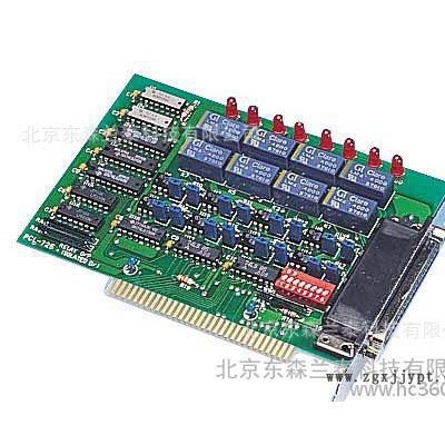 研華PCL-725 繼電器輸出和隔離數(shù)字量輸入多功能卡