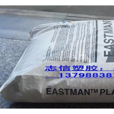 口紅管生產(chǎn)原料PCTA，F(xiàn)DA食品級(jí)，水晶般透明