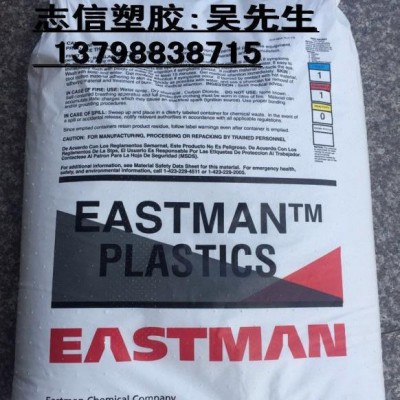 PCTA BR203，高透明，口腔衛(wèi)生標準