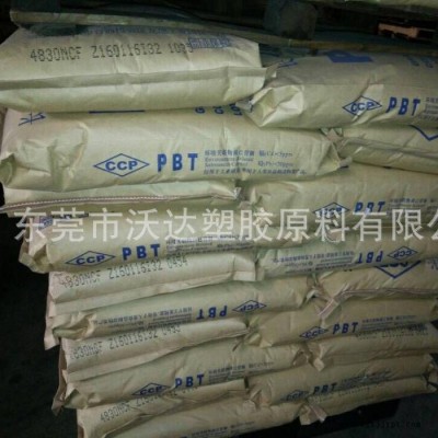 【代理】PBT/臺(tái)灣長(zhǎng)春/4815 加纖15% 防火V0 PBT改性原料