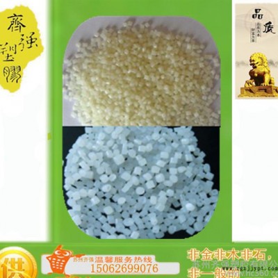 PA6/德國朗盛/C38F 000000 擠出級(jí) 中等粘度