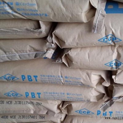 【現(xiàn)貨】PBT/臺灣長春/3030耐高溫/30%玻纖增強(qiáng)/汽車部件