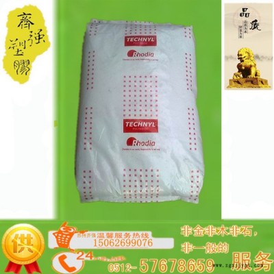 PA6/法國羅地亞/C216T 注塑級(jí)