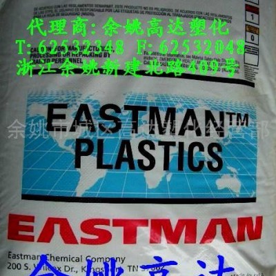 供應(yīng)PCTG，DN011，高透明共聚聚酯