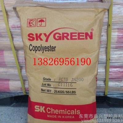 韓國SK PCTG JN-200 取代PC 要求高機(jī)械性能的注塑產(chǎn)品 PCTG JN-200替代PC