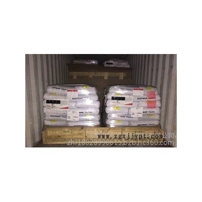 不含雙酚A材料/伊士曼PCTG TX1001/耐高溫 高抗沖/榨汁機(jī) 水杯專(zhuān)用料Tritan/出口無(wú)憂(yōu) 質(zhì)量保證