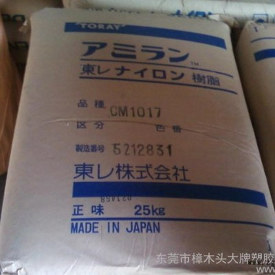 PA6/日本東麗/1011G-45 特性級(jí)別：增強(qiáng)級(jí)