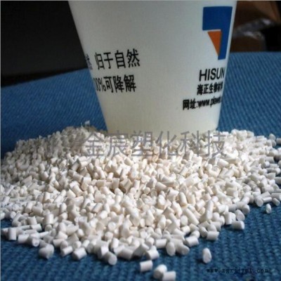 PLA/海正生物/REVODE219C耐熱改性樹脂，性能接近PCTG