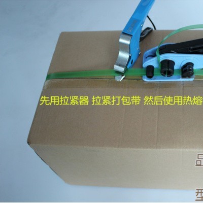 珠海，PET免扣鉗，佛山PET熱熔打包鉗單價(jià)廠家