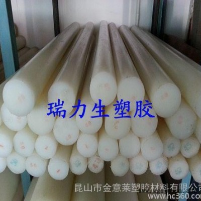 德國(guó)尼龍棒，奶油色PA66棒，恩欣格PA6棒