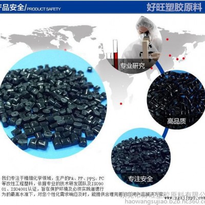 供應 PA6 耐高溫塑料 美國杜邦73G30L NC010