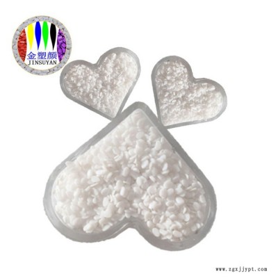 廠家供應(yīng)塑膠透明藍(lán)PET色母粒專用加工定制環(huán)保PET色母?，F(xiàn)貨批發(fā)