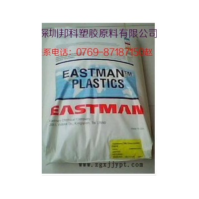 聚酯共聚物  PCTG美國(guó)伊士曼AN004 深圳總代理