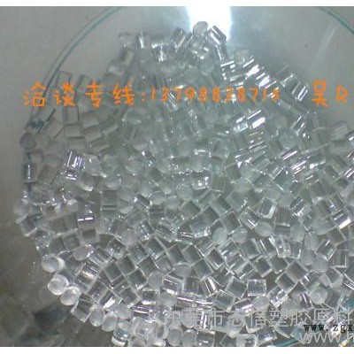 香水瓶蓋專(zhuān)用材料PCTG,水晶般透明,耐化學(xué)