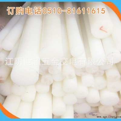 全新料PA6尼龍棒，聯(lián)軸器專用尼龍棒 直銷