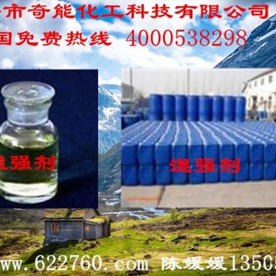 供應(yīng)pae濕強(qiáng)劑，ppe濕強(qiáng)劑，紙張濕強(qiáng)劑