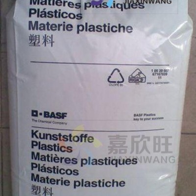 現貨PA6/德國巴斯夫熱穩(wěn)定性,增強級,耐高溫/B3WG7