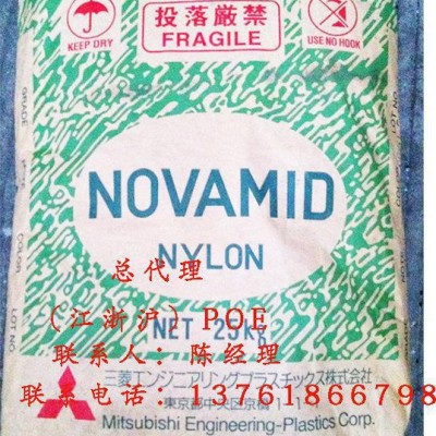 PA6/日本三菱/1013G43/注塑級/增強