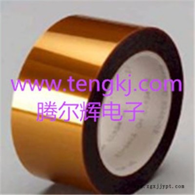 騰爾輝高溫膠帶 pet白色高溫膠帶 無(wú)痕 耐高溫