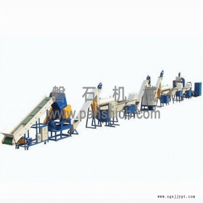 供應(yīng)磐石樣式型號多種PET瓶粉碎清洗