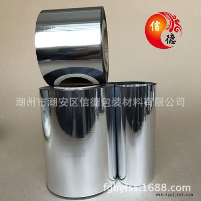 信德明昇PET膜 ：樣品專用