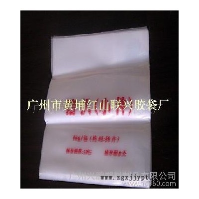 PE塑膠袋、食品包裝膠袋、PPE塑料袋、PPE塑料包裝膠袋