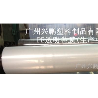 廠價直銷  塑料包裝袋 PO膠袋 PE  包裝袋、PP塑料袋、PPE食品包裝