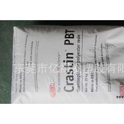 阻燃耐高溫PA6/美國杜邦/73G30HS1L BK